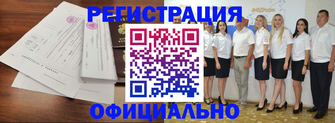 купить прописку в Судогде