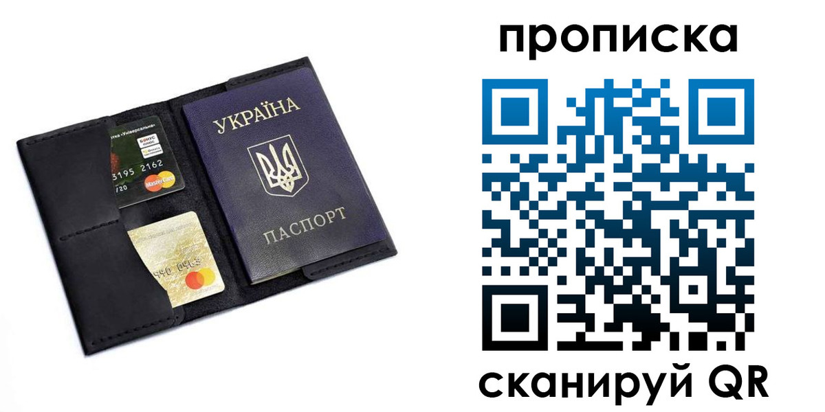 прописка для школы в Судогде
