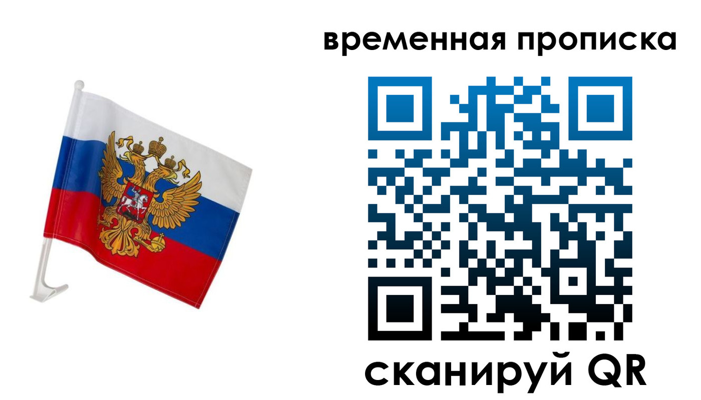 временная регистрация адрес в Судогде