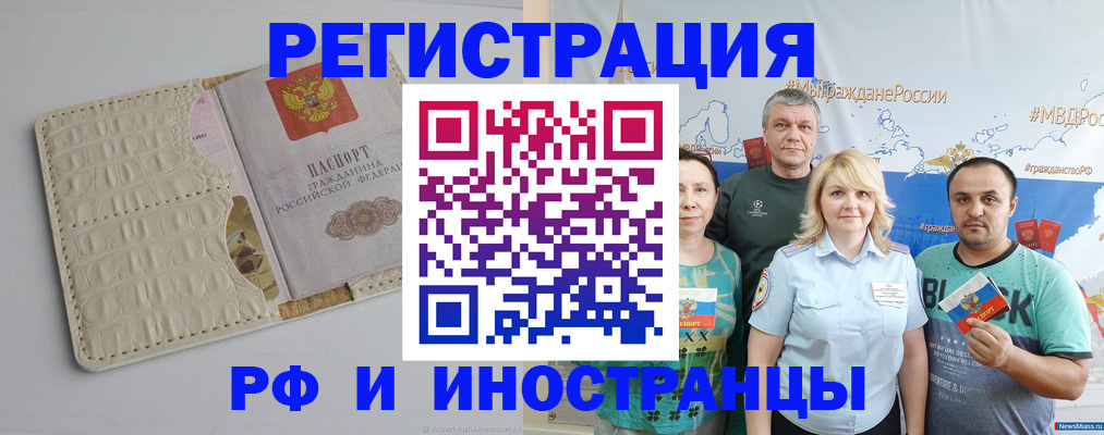 прописка гарантия в Судогде