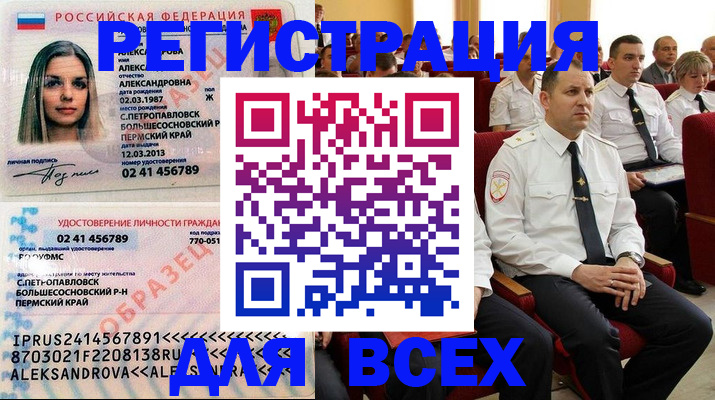 прописка гарантия в Судогде